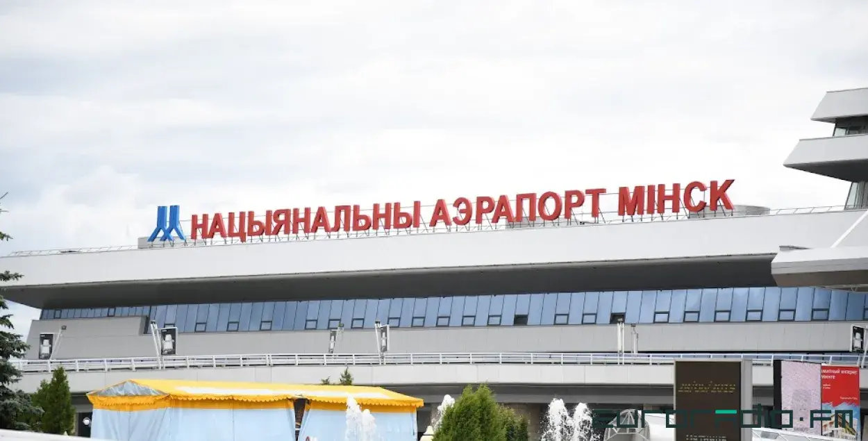 Национальный аэропорт &quot;Минск&quot; / Еврорадио