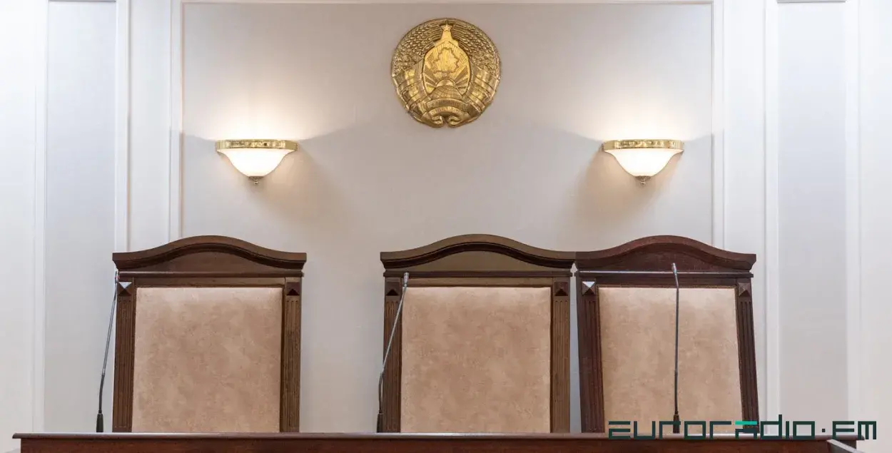 Суд в Беларуси / Еврорадио, архивное фото
